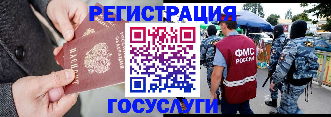 найти адрес прописки в Поронайске